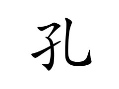 起名网_周易起名,生辰八字起名,姓名测试