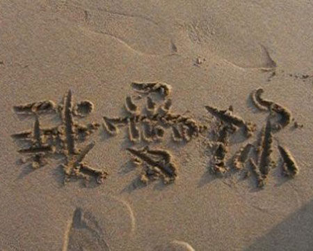 属鸡男人对感情的态度怎样_起名网