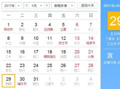 起名网_周易起名,生辰八字起名,姓名测试