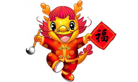 属龙人的桃花运在哪一年，25岁28岁33岁