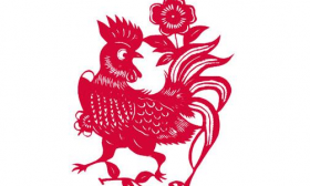 属鸡2019年下半年运势