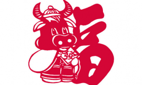 97年属牛人2019戴什么最招财，如何提升金钱运势