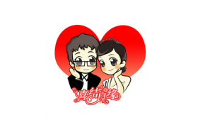 婚姻差6岁相冲反而好是真的吗，如何提高婚姻运势