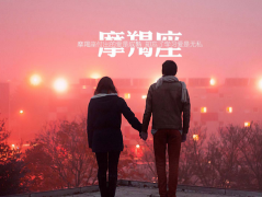 摩羯座日期
