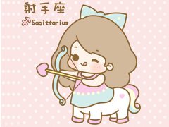 射手座女生和什么座最配