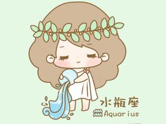 水瓶座女生和什么座最配