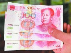 周公解梦梦见假钱是什么意思