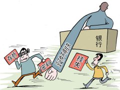 周公解梦梦见被盗是什么意思