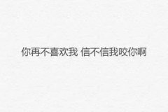 如何追求金牛座男生