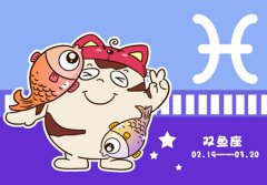 如何与双鱼座相处