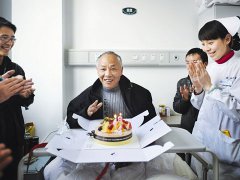 周公解梦梦见过生日是什么意思