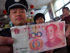周公解梦梦见收到假钱是什么意思