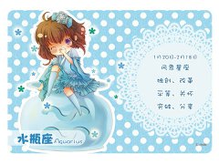 水瓶座男生在恋爱中该怎么表现自己