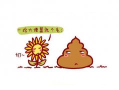 周公解梦梦见拉粑粑是什么意思