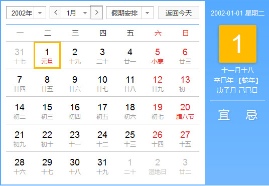 5月14日是什么星座 5月14星座 2月14日星座 2月14日是什么星座 5月14日是什么星座 5月14星座 2月14日星座 2月14日是什么星座