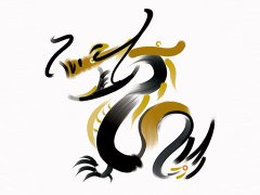 1976年属龙的属相婚配表