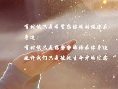 天生好命的痣相