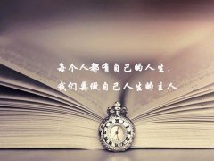 哪些痣会影响你的财运