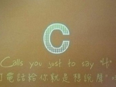 C开头的好听的男生英文名字 起名网 C开头的好听的男生英文名字 起名网