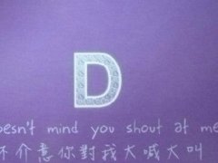 D开头的好听的男生英文名字