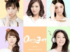 《欢乐颂》演员面相脸谱解析分享