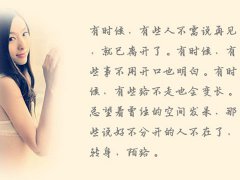 2017年适合属狗人的霸气微信网名