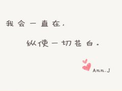 2017年适合属猴人的霸气微信网名
