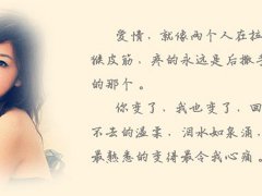 2017年适合属虎人的霸气微信网名