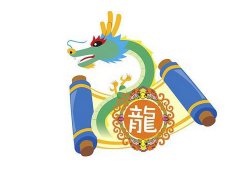 属龙人2017文艺范的微信网名