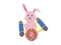 属兔人2017文艺范的微信网名