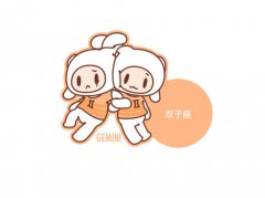 双子座2017年要佩戴什么水晶手链开运
