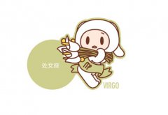 处女座2017年要佩戴什么水晶手链开运