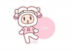 天秤座2017年要佩戴什么水晶手链开运