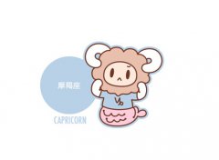 摩羯座2017年要佩戴什么水晶手链开运