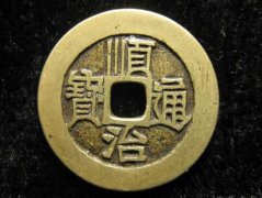 五帝古钱的摆放方法