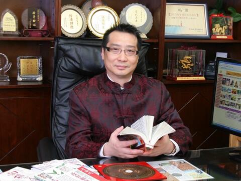 天师后裔,风水大师