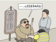 看属相是阴历还是阳历