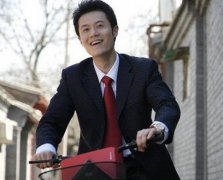 能当公务员的八字特征