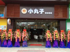 店铺开业风水禁忌