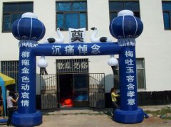 通知亲友的丧事短信