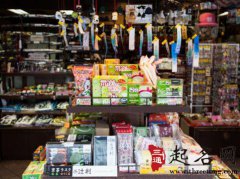 商店装修风水学知识