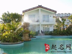 2017年属猪人买房风水讲究