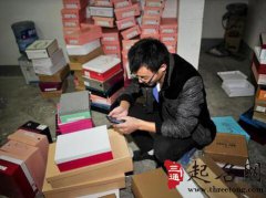 工作运气不好怎么转运
