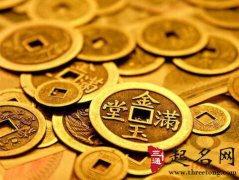 漏财的风水习惯你知道吗