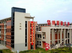 学校风水知识学