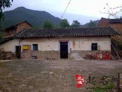 宅基地风水知识学