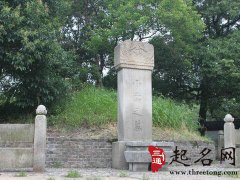阴宅风水有科学根据吗