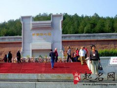 从华国锋陵园看阴宅风水的原则性问题