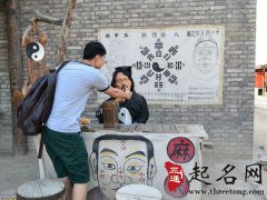 鬼谷子称骨算命方法