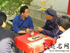 八字日柱看婚姻有什么说法